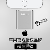 MiLi米力iData苹果手机16Gu盘3.0扩容两用iPhone6S安卓 电脑通用