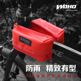 woho自行车上管马鞍包折叠车防雨水前梁包骑行手机包单车配件装备