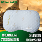 royal latex泰国皇家进口纯天然乳胶枕头橡胶美容蝴蝶颈椎枕