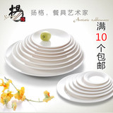 A5白色圆盘快餐餐具盘子密胺餐具菜盘西餐盘快餐碟子白色塑料浅碟