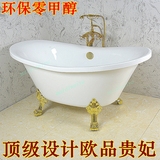 包邮亚克力浴缸无异味独立贵妃浴缸1.5米保温浴盆古典多彩小浴缸
