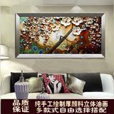 手绘油画 客厅沙发酒店卧室背景墙装饰画 抽象厚油彩立体花卉挂画