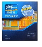 Intel/英特尔 i5-3350P 3.1G 22纳米四核 正式版全新 中文盒装CPU