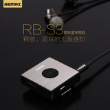 Remax/睿量 RB-S3蓝牙耳机 领夹式无线运动耳机商务通用一拖二4.1