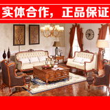 欧木轩OMX简美式系列家具西雅图3SF07全实木真皮沙发100%专柜正品