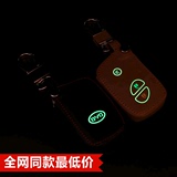 比亚迪S7钥匙包 BYDS6 F3 L3 M6 E6 G3汽车专用遥控车用钥匙套扣