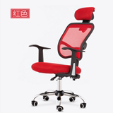 职员椅子人体工学椅 可升降网布转椅 办公椅老板椅可躺电脑椅家用