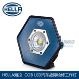 HELLA海拉 20瓦COB LED汽车故障检测维修照明工作灯 防水可充电
