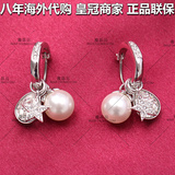 代购施华洛世奇专柜新款多造型迷你星星珍珠水晶耳环5135659预售