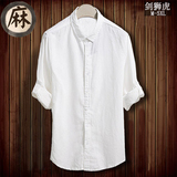 亚麻长袖衬衫男夏季薄款白色衬衣男士加大码男装日系复古胖子称衫