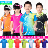 儿童羽毛球服竞迈2016新款男童女童乒乓球服网球服短袖运动服T恤