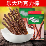韩国进口 lotte乐天杏仁巧克力棒饼干 32g 办公室休闲零食品小吃