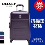 DELSEY法国大使拉杆箱万向轮24寸旅行箱28寸时尚超轻新款行李箱子