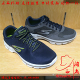 专柜正品代购 Skechers/斯凯奇GO WALK3健步鞋54040C超轻休闲男鞋