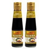 李锦记 煲仔饭酱油207ml*2  生抽酱油 酿造酱油 优质酱油