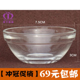 玻璃面膜碗 调配精油DIY工具 用具 美容工具 调配面膜粉 泡纸膜