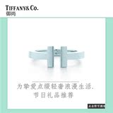 【御尚】Tiffany/蒂芙尼 T系列纯银双T开口戒指 男女对戒