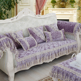 棉之恋欧式防滑四季通用客厅组合蕾丝纯色布艺沙发坐垫沙发套定做
