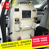长安CX20/CX70逸动皮革汽车收纳袋座椅袋储物袋椅背多功能置物袋