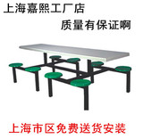 餐桌椅/连体餐桌/学校餐桌/餐厅餐桌/公司快餐桌/员工用餐