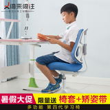 倚来倚往 可升降儿童学习椅 矫姿写字椅 学生椅子靠背椅电脑椅