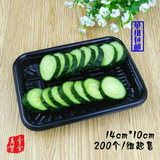 1410黑色一次性生鲜水果托盘长包装盒超市食品托盘长方形塑料蔬菜
