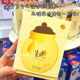现货 韩国代购 papa recipe春雨蜂胶面膜贴 蜜罐蜂蜜 舒缓补水