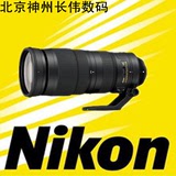 尼康尼克尔AF-S200-500mm f/5.6E ED VR远摄变焦打鸟镜头 正品