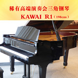 日本原装二手钢琴卡瓦依KAWAI R1卡哇伊R-1 专业三角钢琴顶级钢琴
