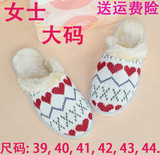 大码40-43女士仿羊毛拖鞋冬季时尚保暖防滑薄底针织毛线毛毛拖鞋
