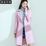 莲姿艺境2016秋冬新款 欧美时尚优雅修身显瘦粉色中长风衣女外套