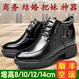 韩版增高鞋12cm13厘米男士皮鞋10cm内增高男鞋8cm新郎结婚鞋14cm