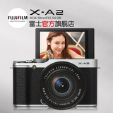 【旗舰店】Fujifilm/富士 X-A2套机(16-50mmII)微单相机 富士XA2