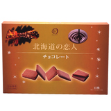 【天猫超市】日本进口 荣光堂 北海道恋人巧克力味夹心饼干132g