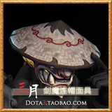 DOTA2 剑魔面具|连帽面具|散件 主宰jugg剑圣 右键切换双款式草帽