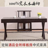 新中式书桌复古电脑桌水曲柳实木家具古典办公桌椅组合书房写字台