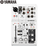 Yamaha/雅马哈 AG03 网络直播 K歌  声卡调音台