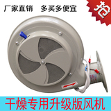100KG塑料干燥机风机风扇鼓风机料斗干燥机电风机（纯铜线）