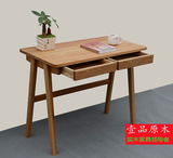 日式纯实木书房家具 白橡木创意电脑桌 简约现代学生书桌宜家良品