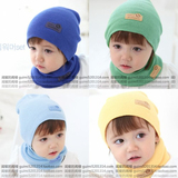 婴儿帽子秋冬天宝宝围脖套装6-12个月儿童1-2岁小孩毛线帽男女童