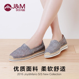 jm快乐玛丽女鞋2016夏季新品镂空透气帆布鞋套脚纯色懒人鞋51065W