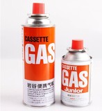 岩谷新款中国便携卡式炉专用气罐防爆气瓶 250g 48瓶125g一箱60