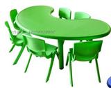 月牙升降桌幼儿园环保塑料扇形儿童学习课桌椅月亮桌椅幼儿园餐桌