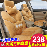 冬季短毛绒汽车坐垫北京现代ix35名图朗动悦动瑞纳全包冬天车座垫