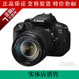 原装正品Canon/佳能 700D套机(18-55STM)专业单反相机降价清货
