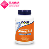 美国直邮now foods欧米伽3深海鱼油软胶囊omega-3100粒