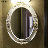 欧式 浴室镜卫生间镜子壁挂卧室镜田园复古装饰镜梳妆卫浴镜特价