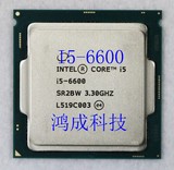 Intel/英特尔I5 6600 稳定版3.3G散片LGA 1151支持Z170 4代内存