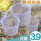 金九龙钓鱼饵料专用量杯带刻度量杯渔具垂钓用品三只装塑料精品杯