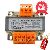 正品 正泰控制变压器NDK（BK)-200VA 拍下注明多少电压变多少电压